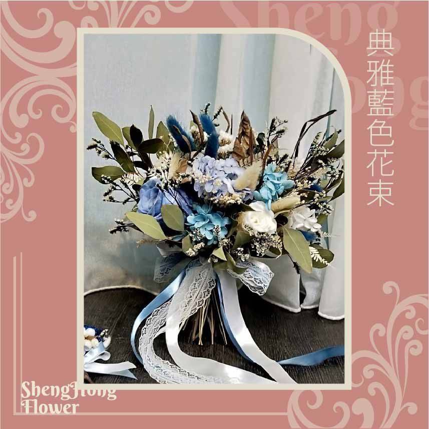 典雅藍色花束-主圖