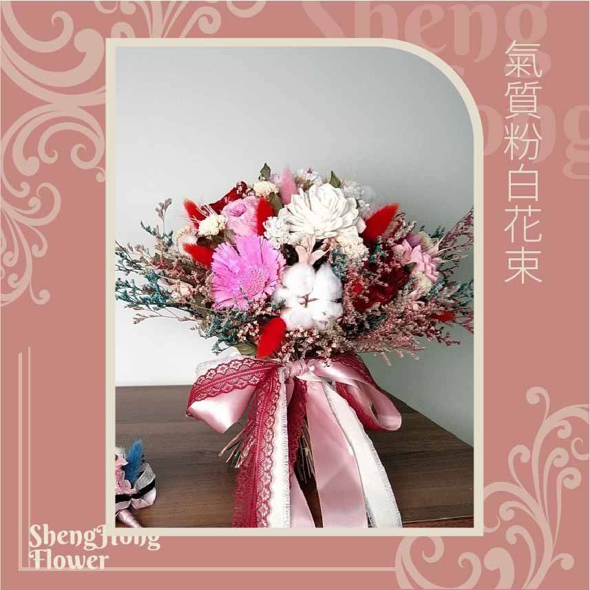 氣質粉白花束-主圖
