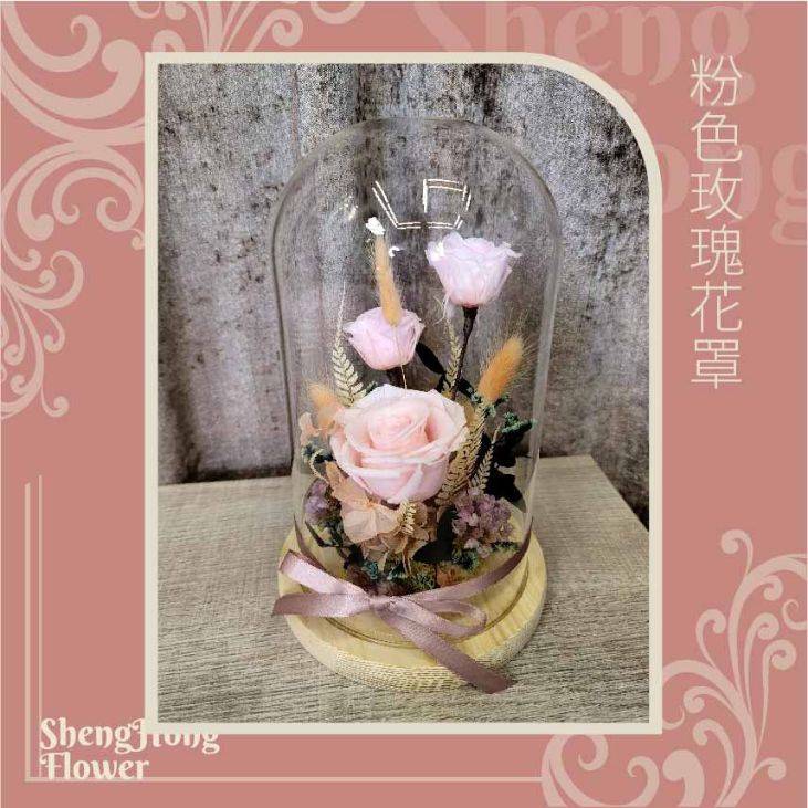 粉色玫瑰花罩-主圖