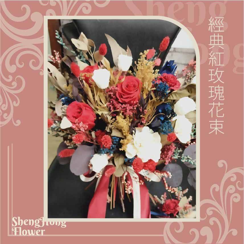 經典紅玫瑰花束-主圖