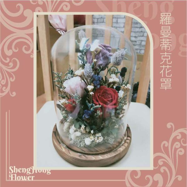 羅曼蒂克花罩-主圖
