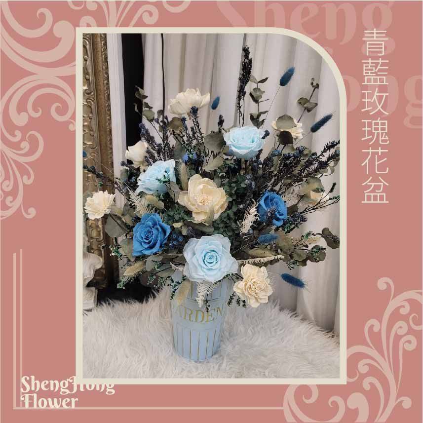青藍玫瑰花盆-主圖