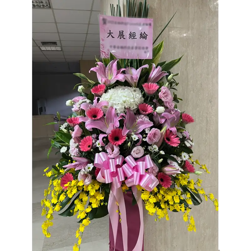 升遷高架花籃