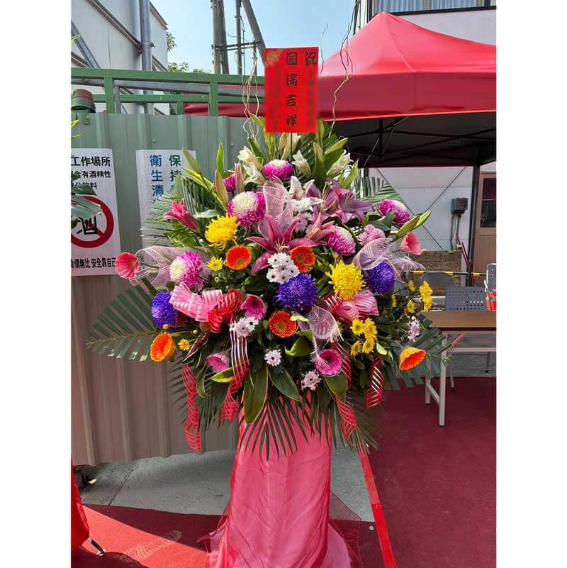 祝賀花籃C