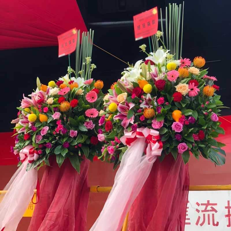 祝賀花籃E