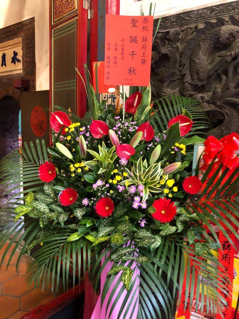 開幕花束 開幕花束