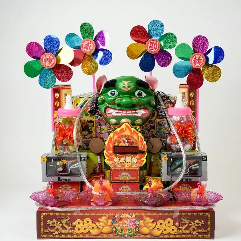 太子祝壽盤 太子祝壽盤