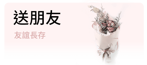 首頁