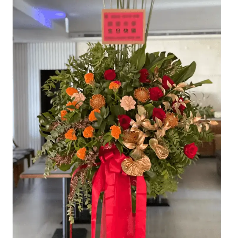 祝賀花籃G