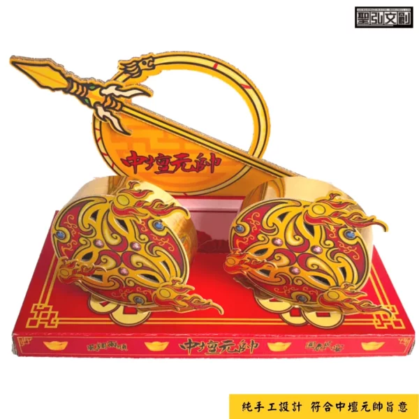 三太子風火輪側面