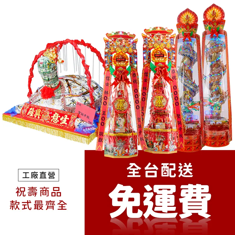 各式產品說明圖-17.jpg