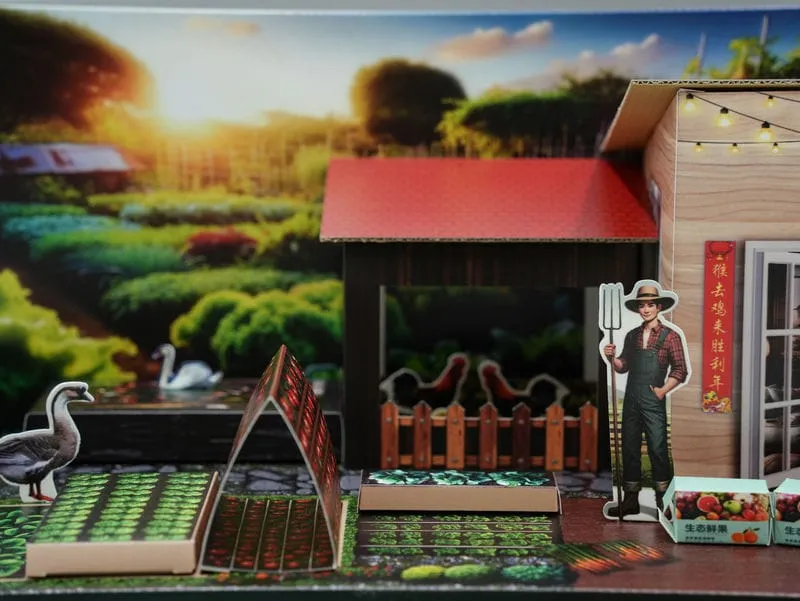 紙紮鄉村菜園-3 紙紮鄉村菜園-3