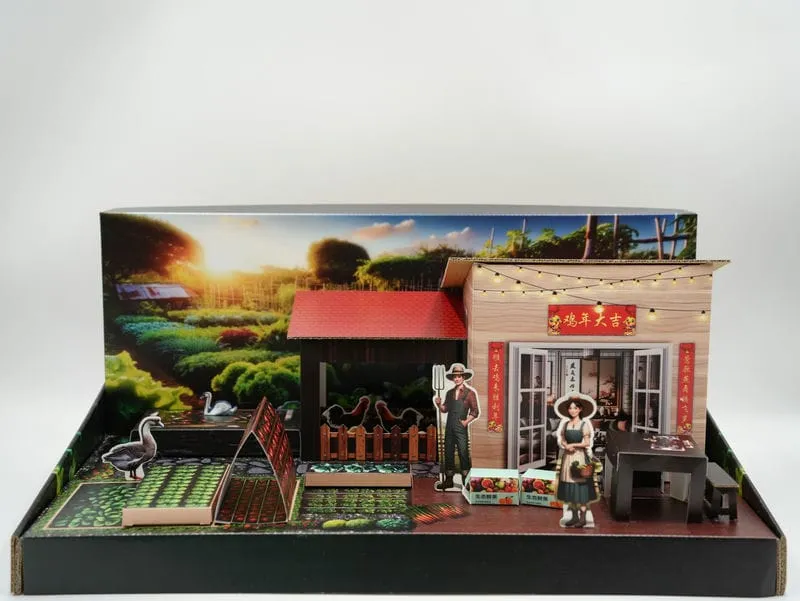 紙紮鄉村菜園-1 紙紮鄉村菜園-1