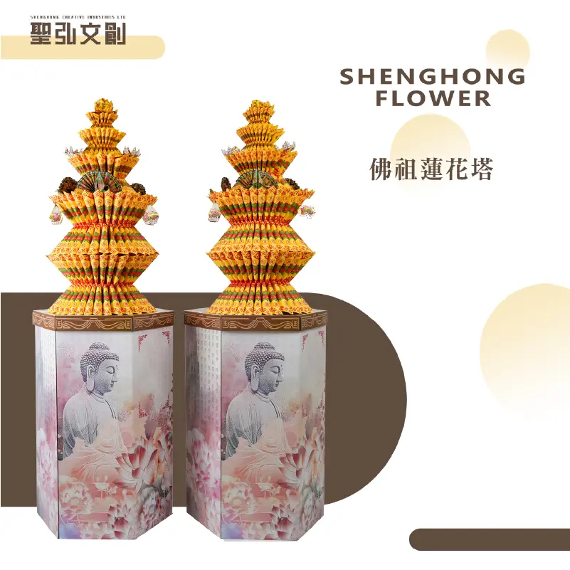 佛祖蓮花塔