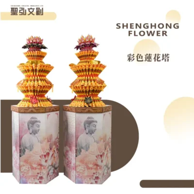 彩色蓮花塔-聖弘花藝