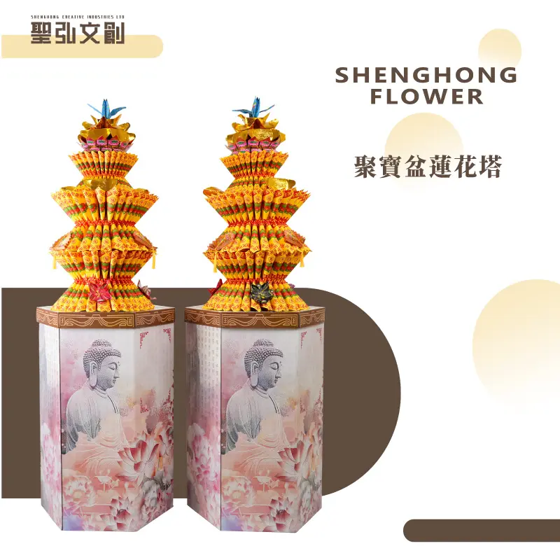 聚寶盆蓮花塔-聖弘花藝