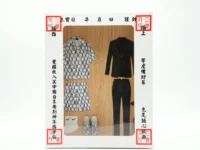 紙紮男士名牌西服禮盒-1