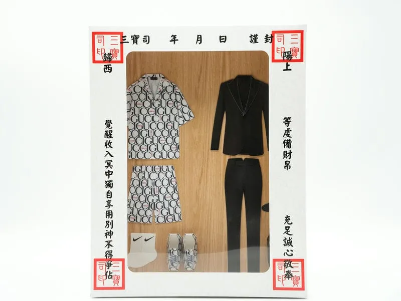 紙紮男士名牌西服禮盒-1 紙紮男士名牌西服禮盒-1