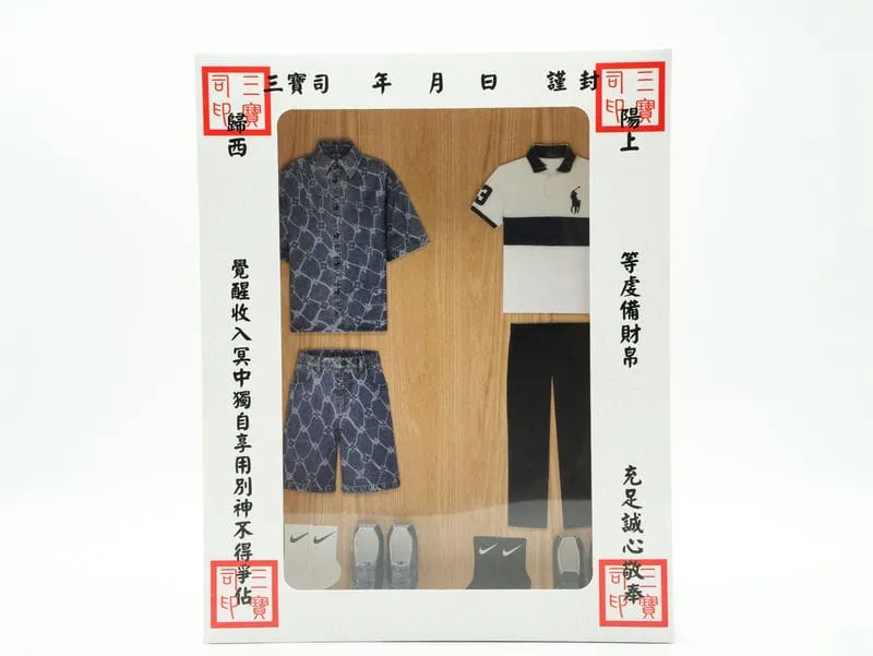 紙紮男士運動休閒服禮盒-1 紙紮男士運動休閒服禮盒-1