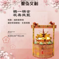 鶴一桶金祝壽提籃-聖弘花藝
