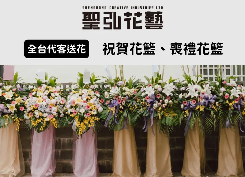 首頁