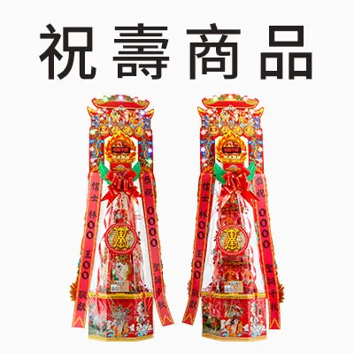 首頁