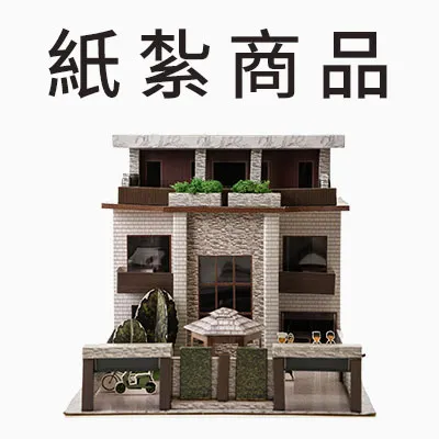 首頁