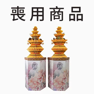 首頁
