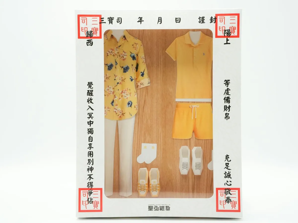 紙紮中年女士日常服禮盒-1 紙紮中年女士日常服禮盒-1
