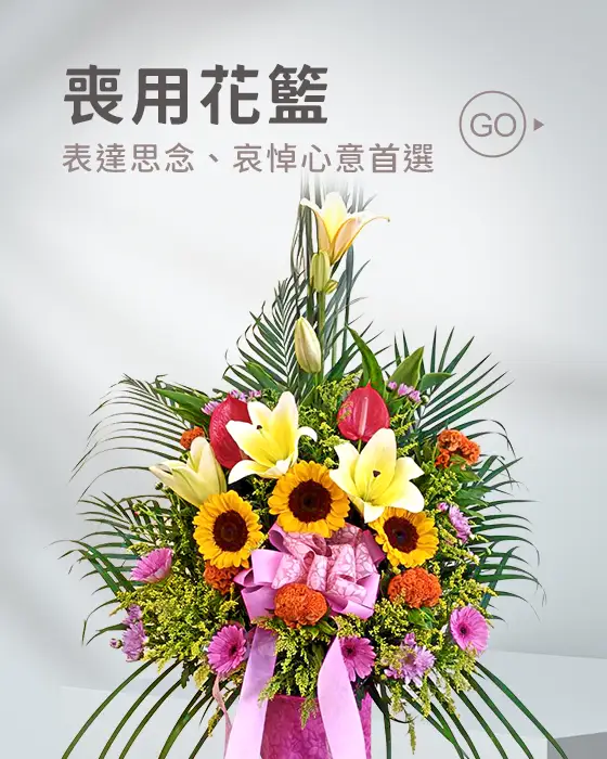 首頁
