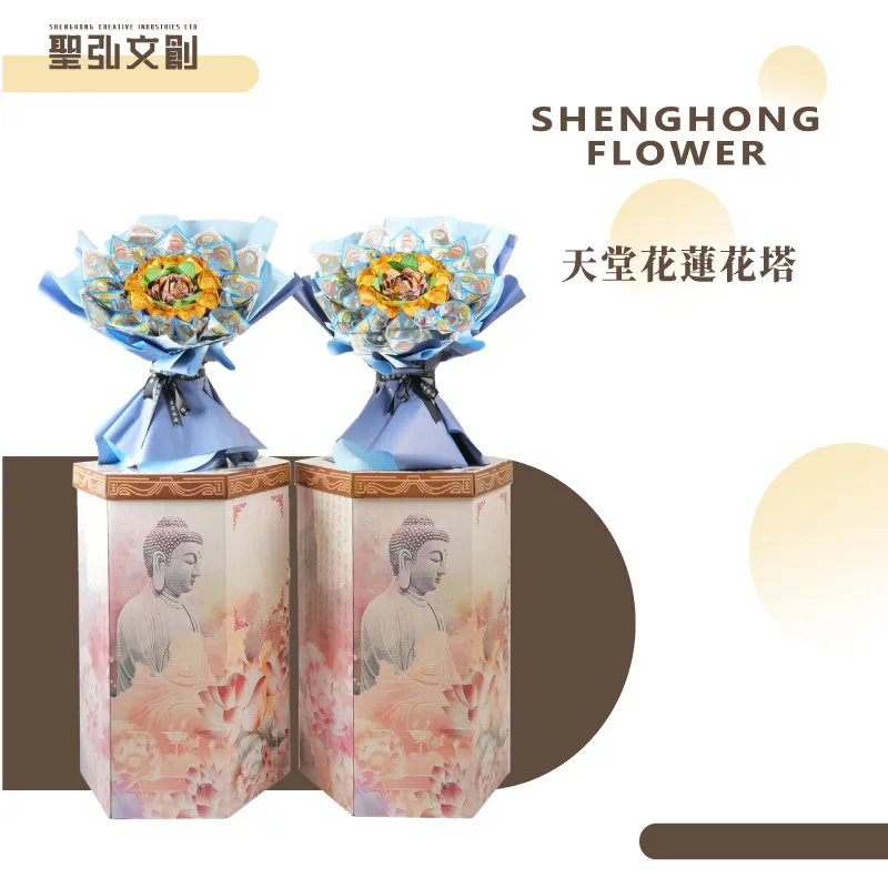 天堂花蓮花塔-聖弘花藝
