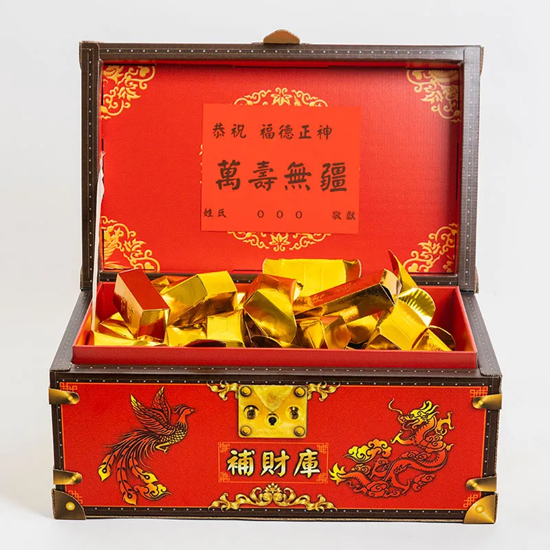 金紙財寶箱-01 金紙財寶箱-01