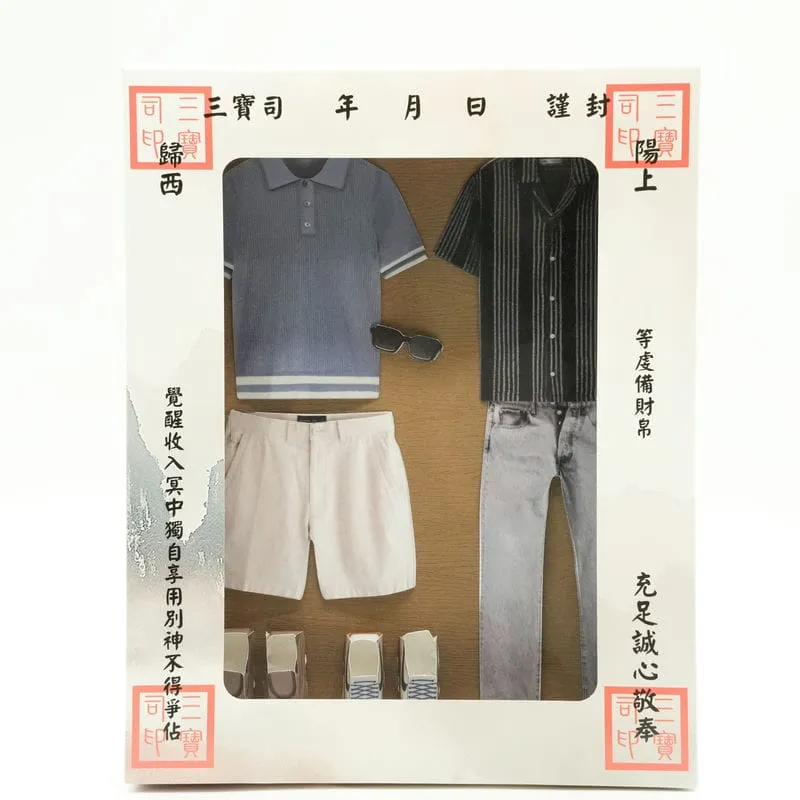 紙紮男性春裝禮盒-1 紙紮男性春裝禮盒-1