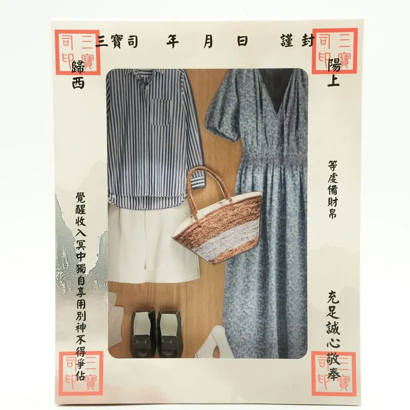 紙紮女性春裝禮盒-1 紙紮女性春裝禮盒-1