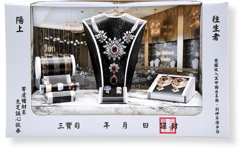 紙紮女士金飾禮盒箱 紙紮女士金飾禮盒箱