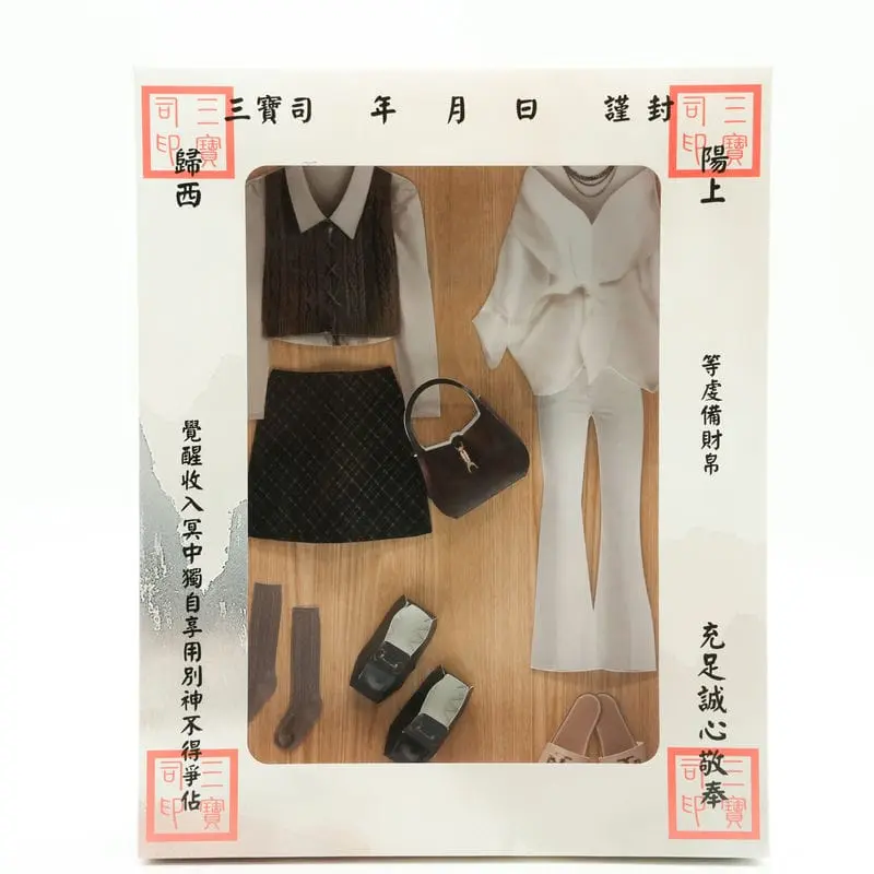 紙紮秋季女裝禮盒-1 紙紮秋季女裝禮盒-1