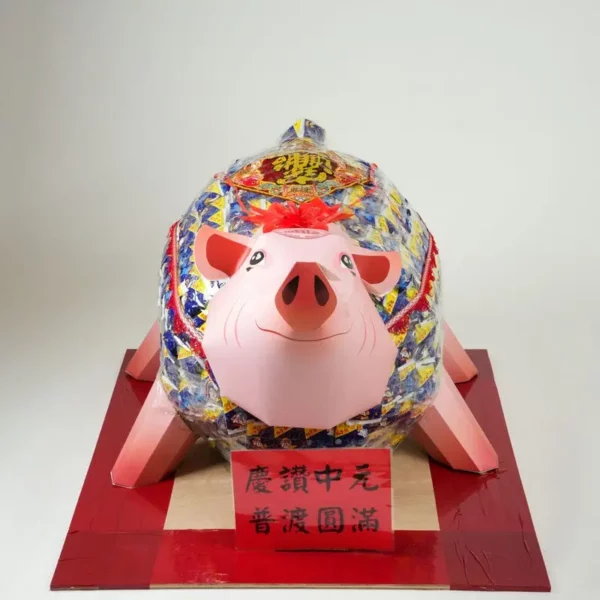 科學麵造型豬羊(大)-1