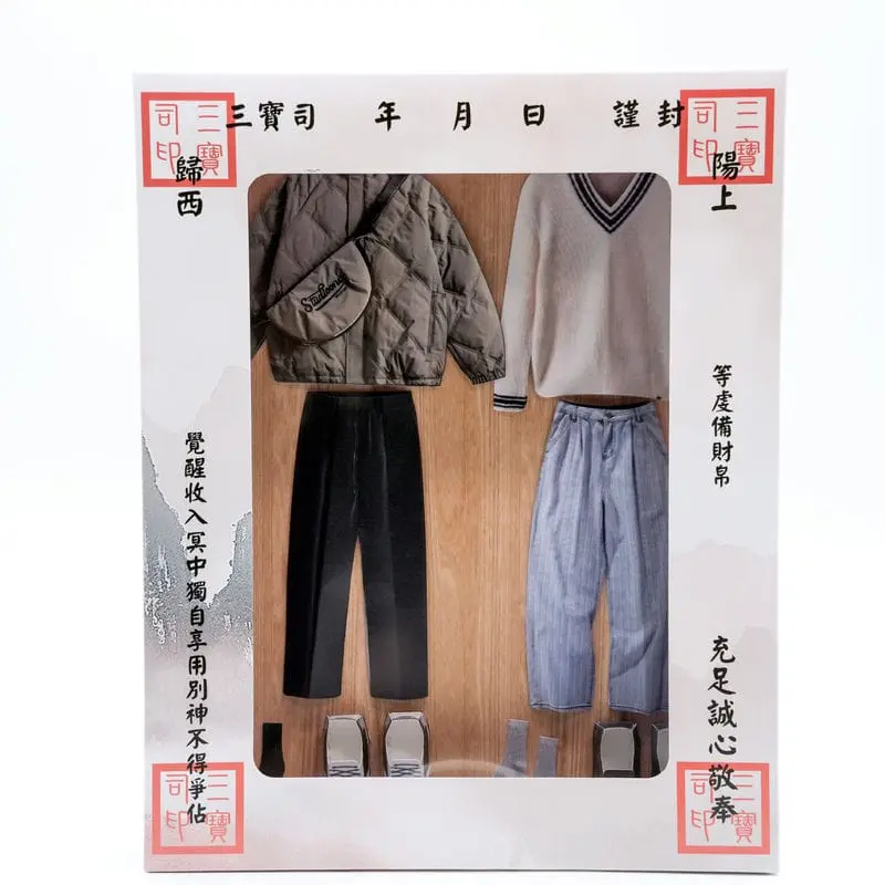 紙紮冬季男裝禮盒-1 紙紮冬季男裝禮盒-1