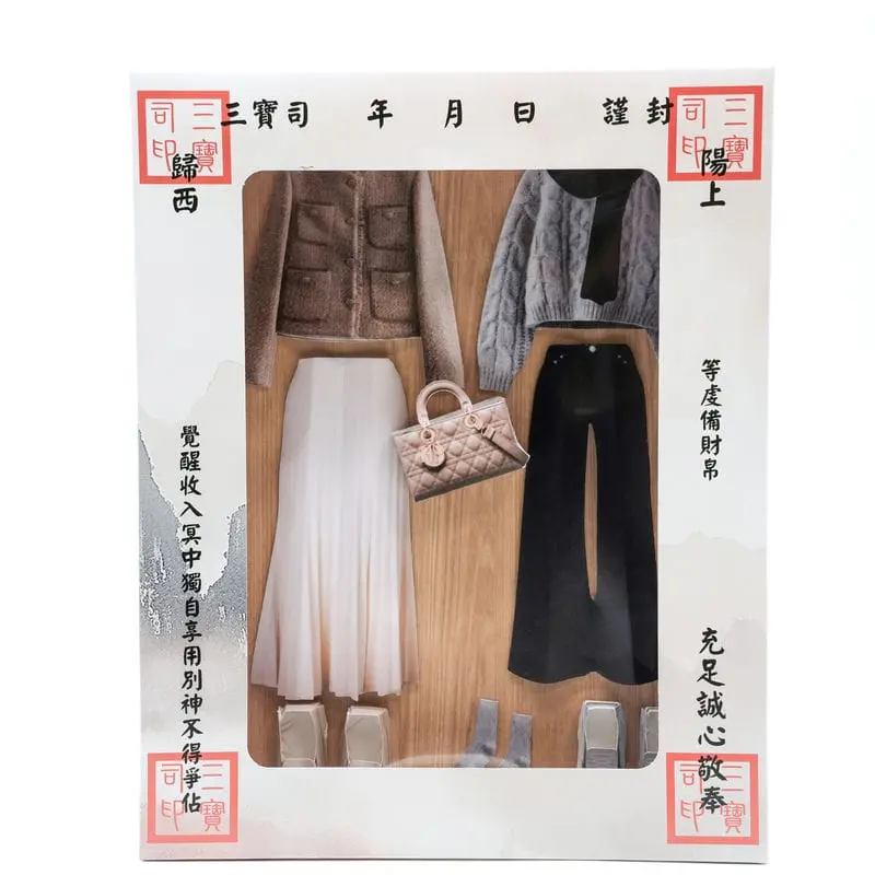 紙紮冬季女裝禮盒-1 紙紮冬季女裝禮盒-1