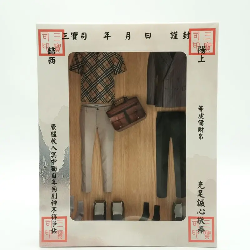 中年男士正裝禮盒-1 中年男士正裝禮盒-1