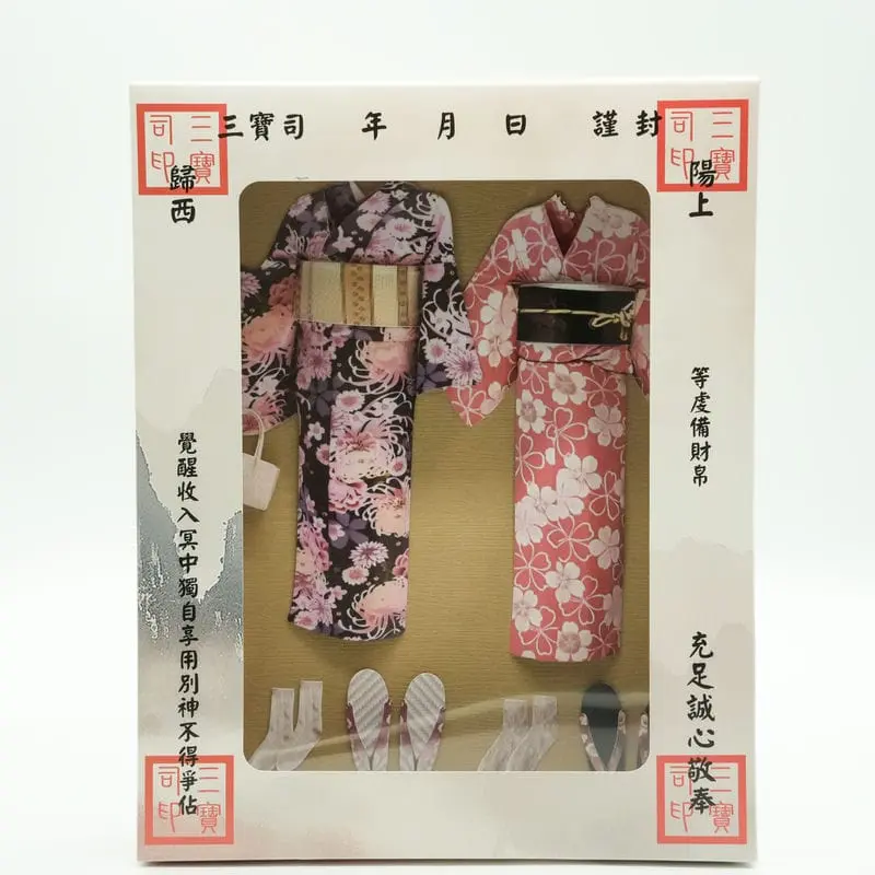 紙紮女和服禮盒-1 紙紮女和服禮盒-1
