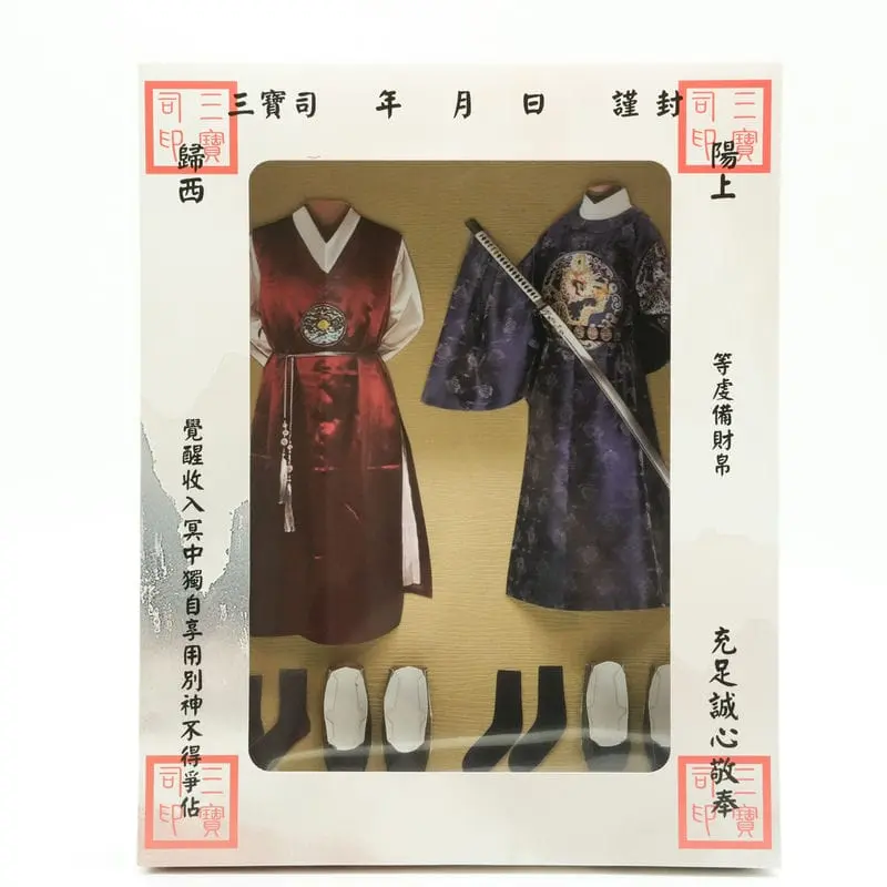 紙紮男韓服禮盒-1 紙紮男韓服禮盒-1