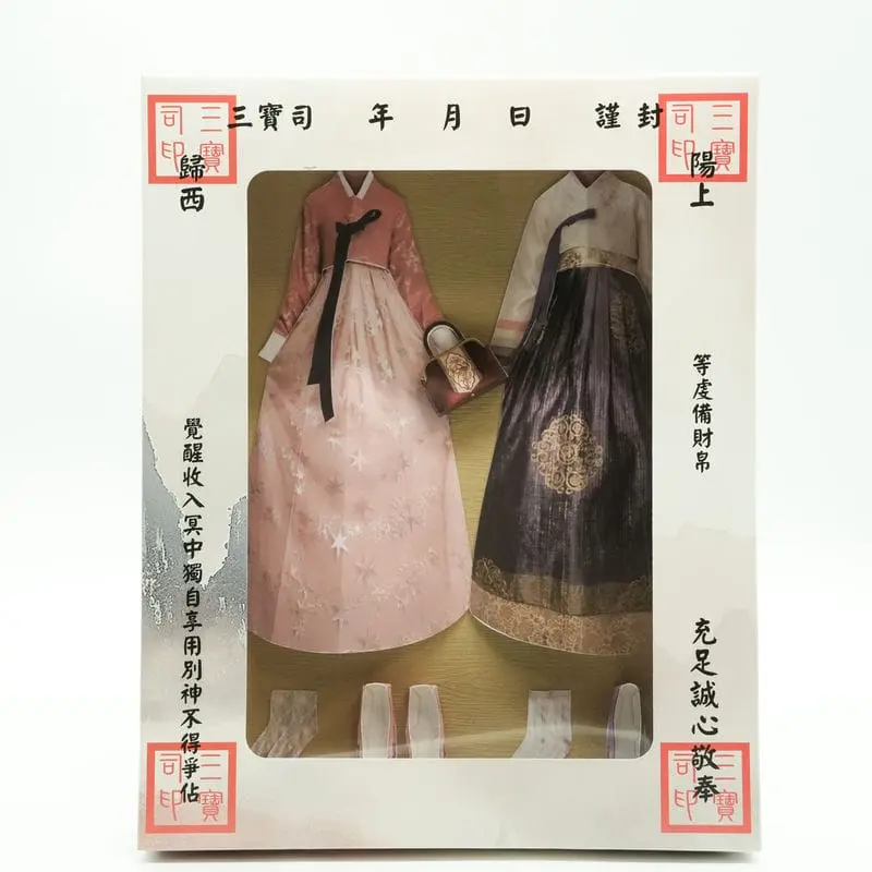 紙紮女韓服禮盒-1 紙紮女韓服禮盒-1