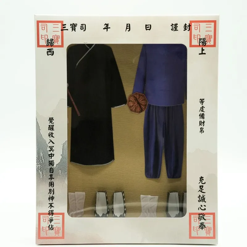 紙紮男道士服-1 紙紮男道士服-1