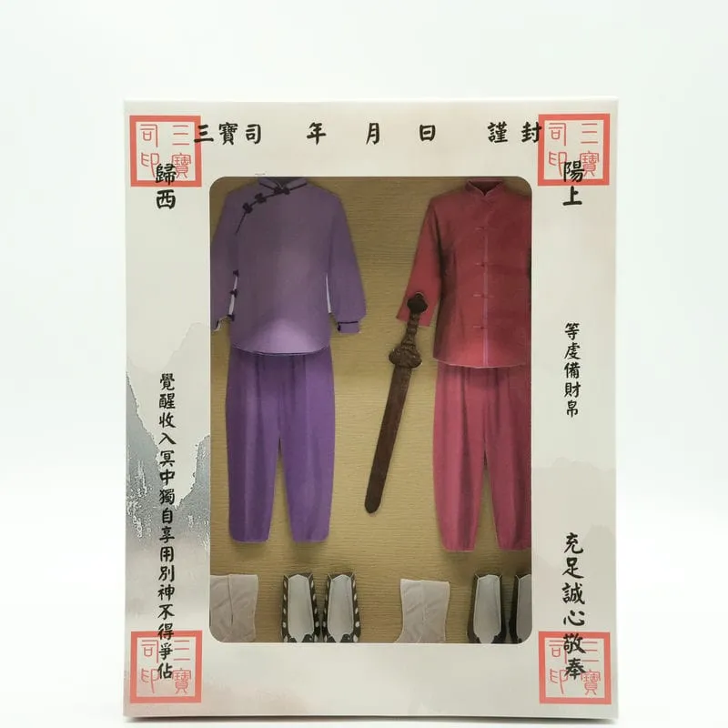 紙紮女道士服-1 紙紮女道士服-1