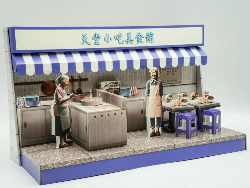 紙紮天堂小吃美食館-2