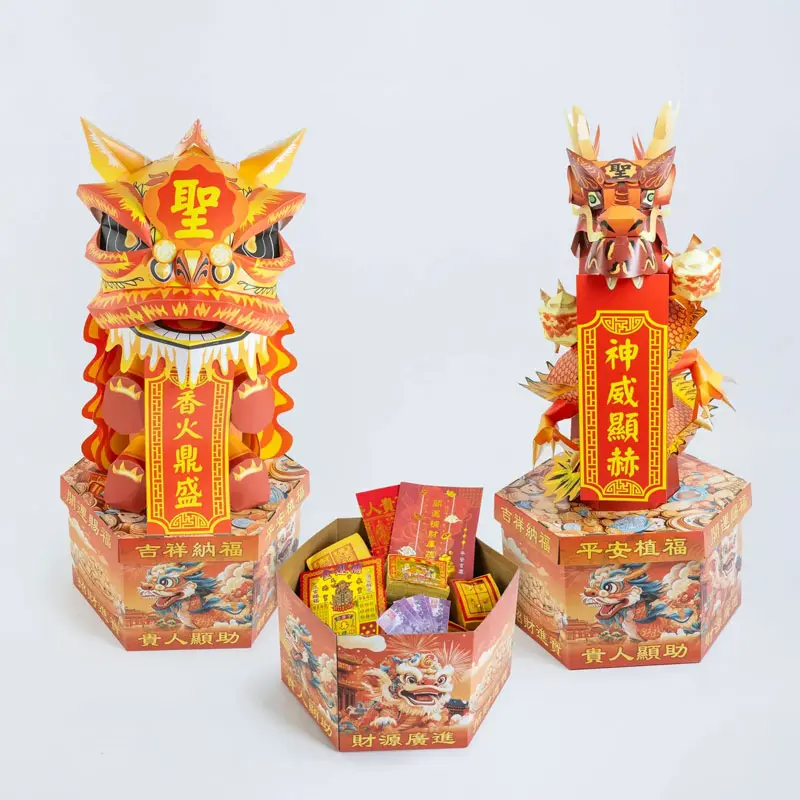 補財庫舞龍舞獅-01-v2 補財庫舞龍舞獅-01-v2