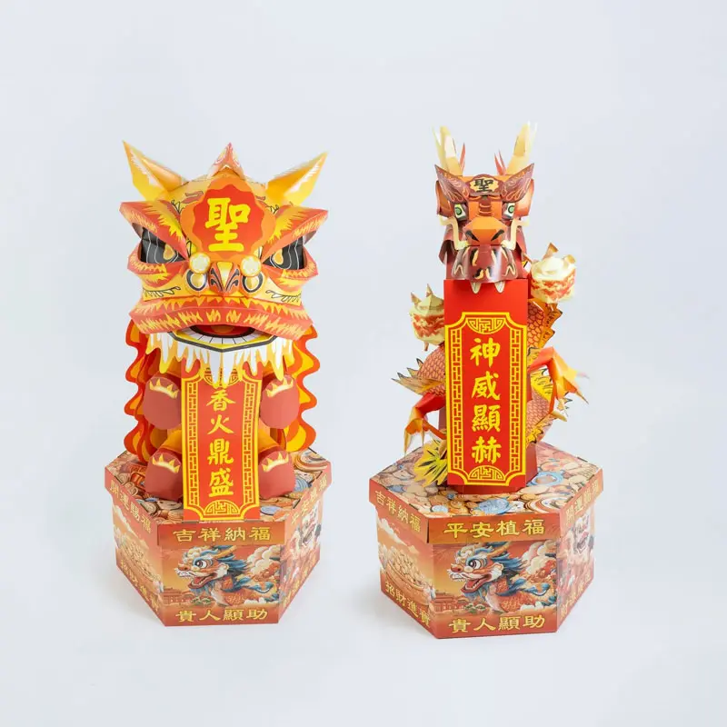 補財庫舞龍舞獅-02-v2 補財庫舞龍舞獅-02-v2