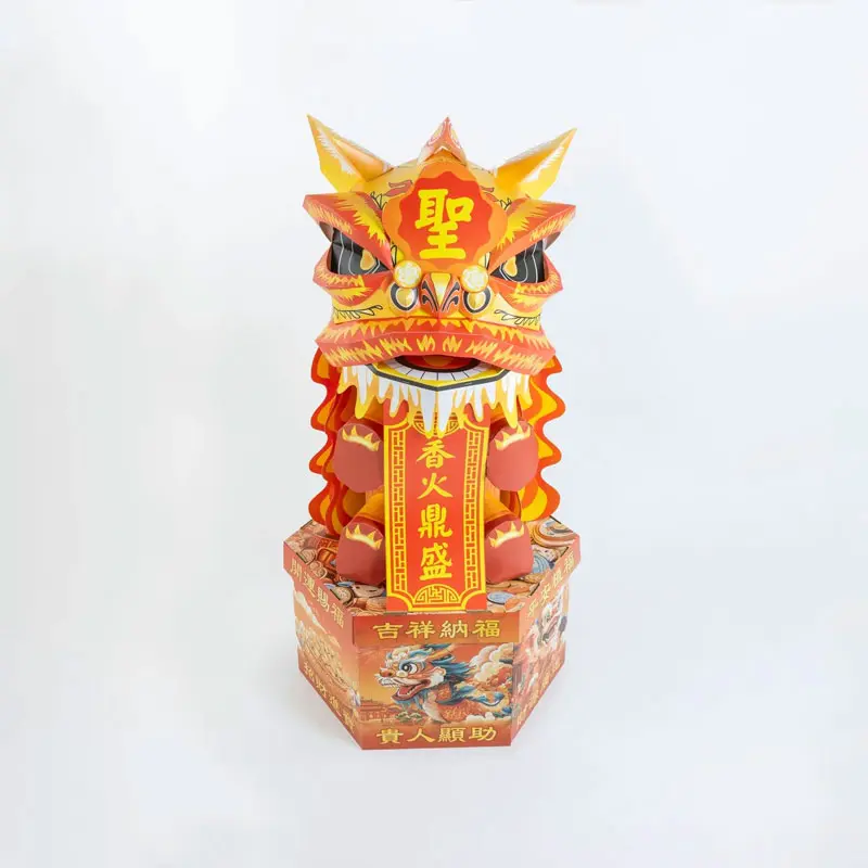 補財庫金獅-02 補財庫金獅-02