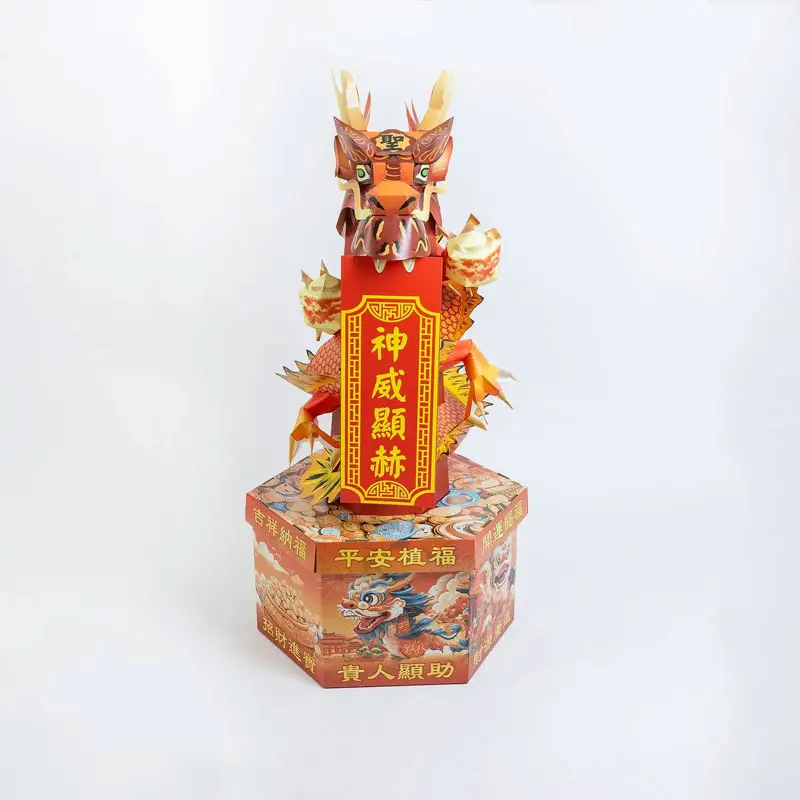 補財庫金龍-02 補財庫金龍-02